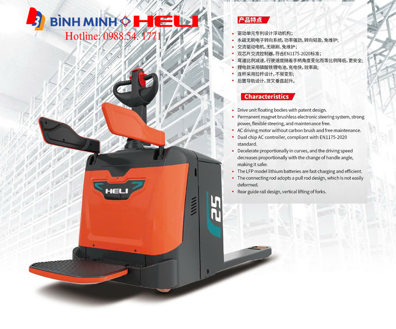 Lưu ý khi lựa chọn xe nâng Heli