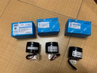 Còi lùi xe nâng (kèn de)